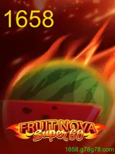 1658