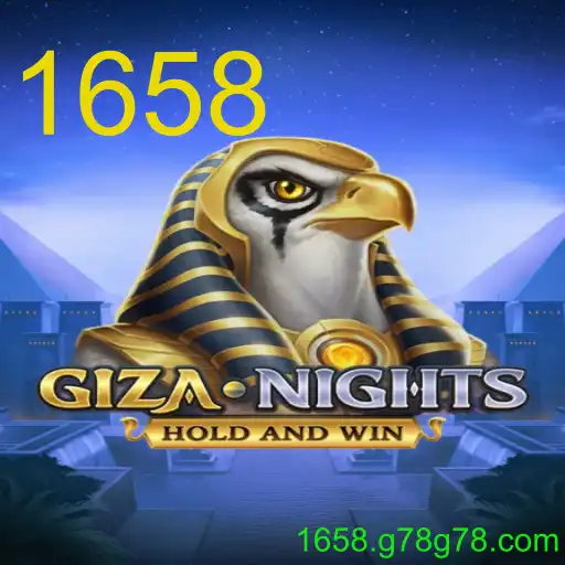 GizaNights