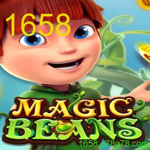 MAGICBEANS